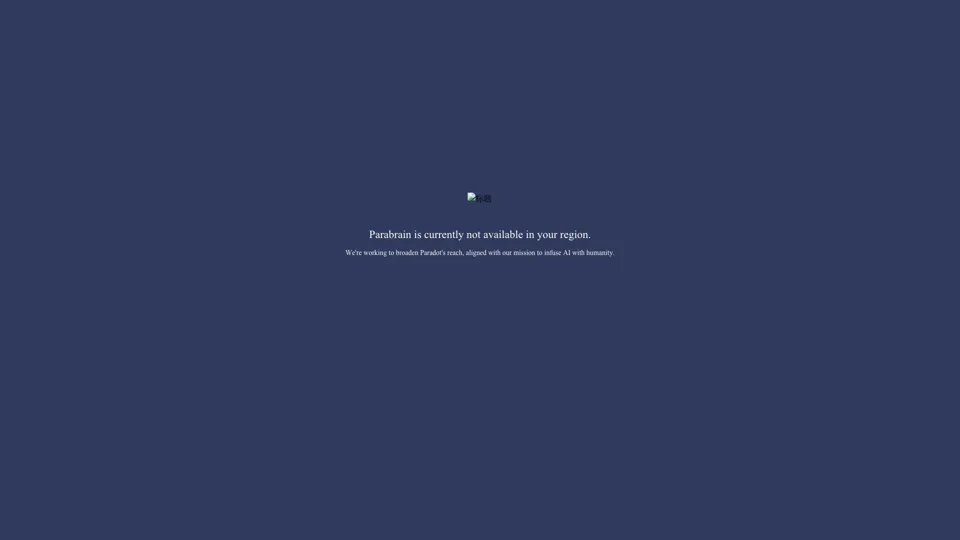 Parabrain.ai | Expert AI trained by your knowledge